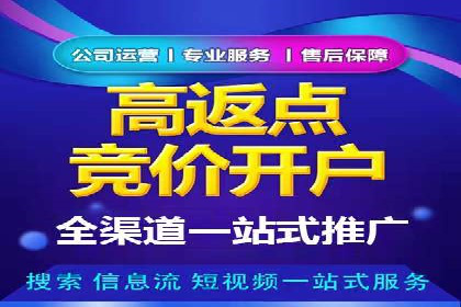 谷歌竞价策略：如何提高广告转化率